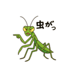 カマキリの毎日使えるネガティブスタンプ（個別スタンプ：15）