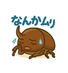 カブトムシの毎日使えるネガティブスタンプ（個別スタンプ：2）