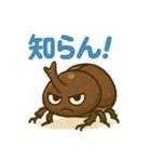 カブトムシの毎日使えるネガティブスタンプ（個別スタンプ：3）