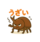 カブトムシの毎日使えるネガティブスタンプ（個別スタンプ：6）