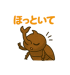カブトムシの毎日使えるネガティブスタンプ（個別スタンプ：7）