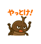カブトムシの毎日使えるネガティブスタンプ（個別スタンプ：8）