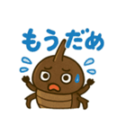 カブトムシの毎日使えるネガティブスタンプ（個別スタンプ：11）