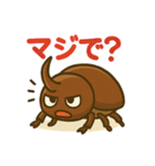 カブトムシの毎日使えるネガティブスタンプ（個別スタンプ：12）