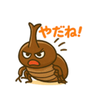 カブトムシの毎日使えるネガティブスタンプ（個別スタンプ：14）