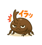 カブトムシの毎日使えるネガティブスタンプ（個別スタンプ：15）