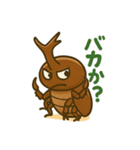 カブトムシの毎日使えるネガティブスタンプ（個別スタンプ：16）