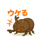 カブトムシの毎日使えるネガティブスタンプ（個別スタンプ：17）