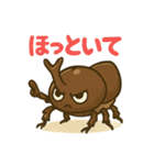 カブトムシの毎日使えるネガティブスタンプ（個別スタンプ：18）
