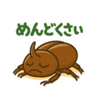 カブトムシの毎日使えるネガティブスタンプ（個別スタンプ：21）