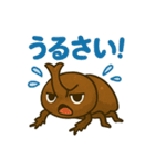 カブトムシの毎日使えるネガティブスタンプ（個別スタンプ：23）