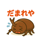 カブトムシの毎日使えるネガティブスタンプ（個別スタンプ：24）