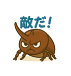 カブトムシの毎日使えるネガティブスタンプ（個別スタンプ：25）
