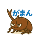カブトムシの毎日使えるネガティブスタンプ（個別スタンプ：27）