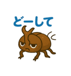 カブトムシの毎日使えるネガティブスタンプ（個別スタンプ：31）
