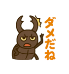 クワガタ虫の毎日使えるネガティブスタンプ（個別スタンプ：1）