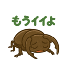 クワガタ虫の毎日使えるネガティブスタンプ（個別スタンプ：3）