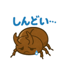 クワガタ虫の毎日使えるネガティブスタンプ（個別スタンプ：6）