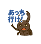 クワガタ虫の毎日使えるネガティブスタンプ（個別スタンプ：7）