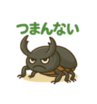 クワガタ虫の毎日使えるネガティブスタンプ（個別スタンプ：9）