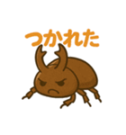 クワガタ虫の毎日使えるネガティブスタンプ（個別スタンプ：10）
