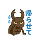 クワガタ虫の毎日使えるネガティブスタンプ（個別スタンプ：12）