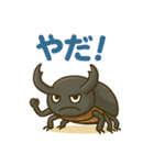 クワガタ虫の毎日使えるネガティブスタンプ（個別スタンプ：15）