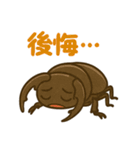 クワガタ虫の毎日使えるネガティブスタンプ（個別スタンプ：18）