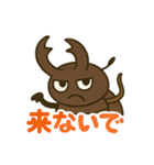 クワガタ虫の毎日使えるネガティブスタンプ（個別スタンプ：21）