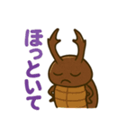 クワガタ虫の毎日使えるネガティブスタンプ（個別スタンプ：22）