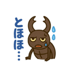 クワガタ虫の毎日使えるネガティブスタンプ（個別スタンプ：23）
