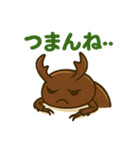 クワガタ虫の毎日使えるネガティブスタンプ（個別スタンプ：25）