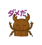 クワガタ虫の毎日使えるネガティブスタンプ（個別スタンプ：26）