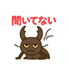 クワガタ虫の毎日使えるネガティブスタンプ（個別スタンプ：27）