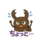 クワガタ虫の毎日使えるネガティブスタンプ（個別スタンプ：28）