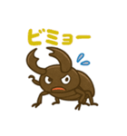 クワガタ虫の毎日使えるネガティブスタンプ（個別スタンプ：31）