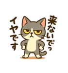 ハチワレ猫の毎日使えるネガティブスタンプ（個別スタンプ：7）