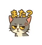 ハチワレ猫の毎日使えるネガティブスタンプ（個別スタンプ：26）
