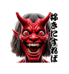 赤鬼母さんから旦那・子供用連絡スタンプ（個別スタンプ：1）