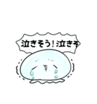 【ネガティブ】なんだかゆるいクラゲ（個別スタンプ：1）