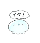 【ネガティブ】なんだかゆるいクラゲ（個別スタンプ：3）