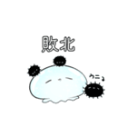 【ネガティブ】なんだかゆるいクラゲ（個別スタンプ：9）