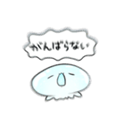 【ネガティブ】なんだかゆるいクラゲ（個別スタンプ：14）