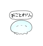 【ネガティブ】なんだかゆるいクラゲ（個別スタンプ：19）