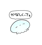 【ネガティブ】なんだかゆるいクラゲ（個別スタンプ：20）