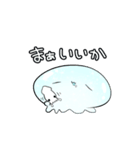 【ネガティブ】なんだかゆるいクラゲ（個別スタンプ：32）