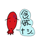 ネガティブな くぅ（個別スタンプ：14）