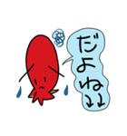 ネガティブな くぅ（個別スタンプ：15）