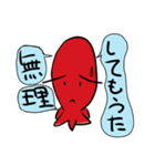 ネガティブな くぅ（個別スタンプ：16）