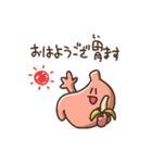 胃いねと内臓たち（個別スタンプ：3）